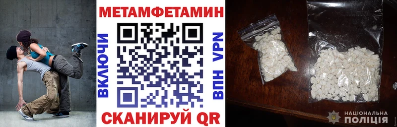 купить сайты Облучье нарко площадка Telegram АМФЕТАМИН VHQ