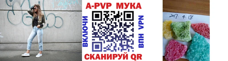 APVP СК  наркота  Облучье 