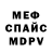 Амфетамин Розовый Niku Nya