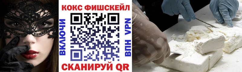 COCAIN Эквадор  Облучье 