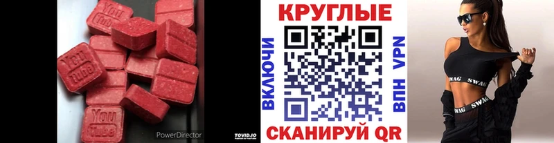 продажа наркотиков  Облучье  площадка Telegram  Ecstasy mix 