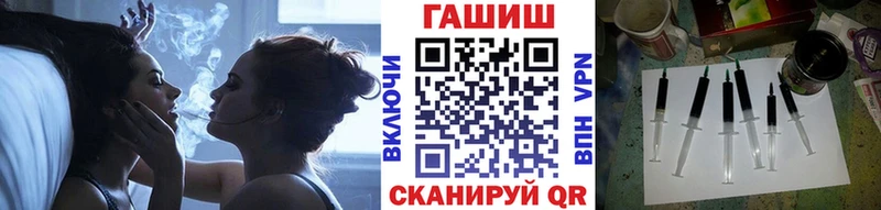 ГАШ хэш купить Облучье