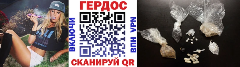 Героин герыч  omg как войти  Облучье 