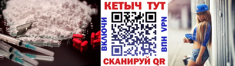 КЕТАМИН ketamine  Облучье 