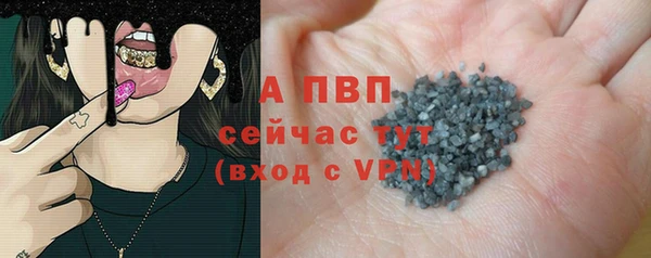 а пвп мука Белоозёрский