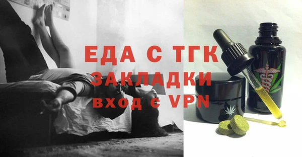 наркотики Белокуриха