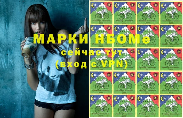 наркотики Белокуриха