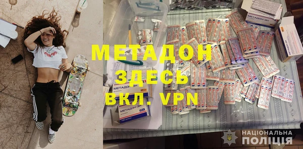 наркотики Белокуриха