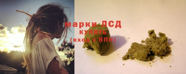 наркотики Белокуриха