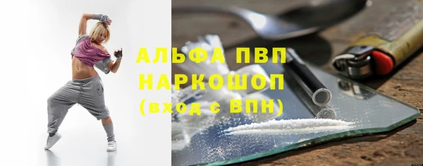 каннабис Беломорск