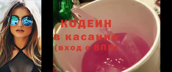 каннабис Беломорск