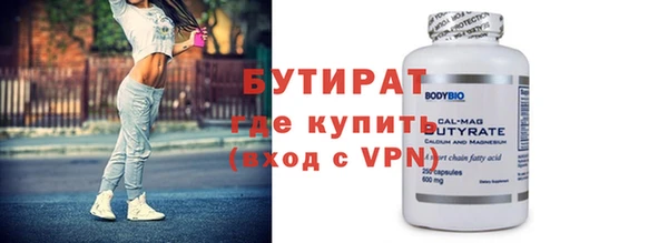 а пвп мука Белоозёрский