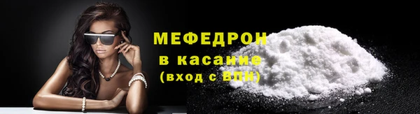 каннабис Беломорск