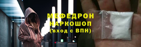 наркотики Белокуриха