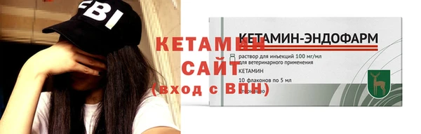 наркотики Белокуриха