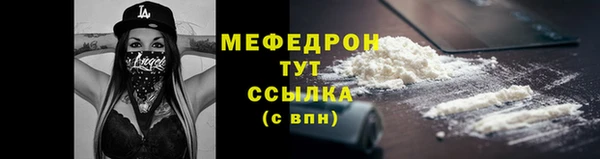 MDMA Слюдянка