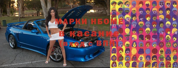 каннабис Беломорск