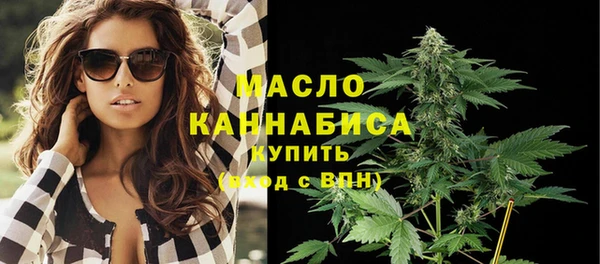 наркотики Белокуриха