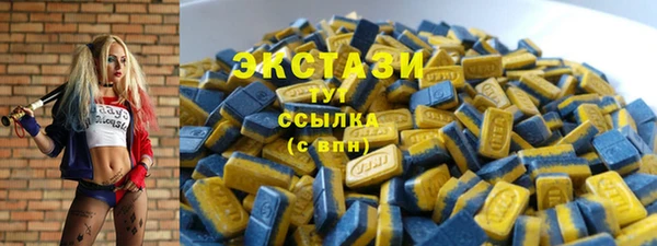 каннабис Беломорск