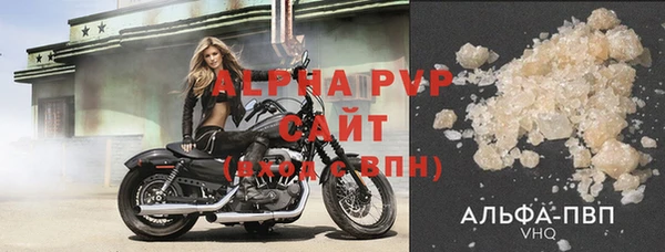 наркотики Белокуриха