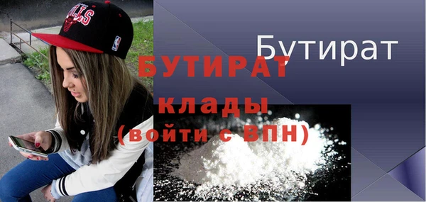 наркотики Белокуриха