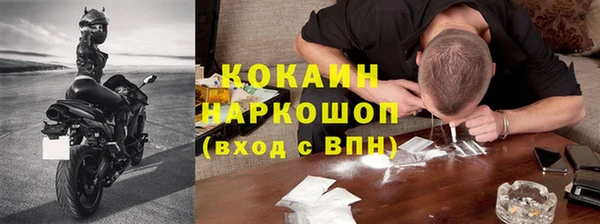 каннабис Беломорск