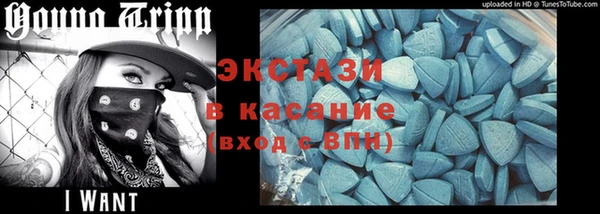 наркотики Белокуриха