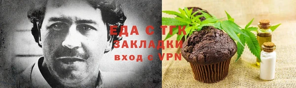 каннабис Беломорск