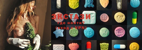 наркотики Белокуриха