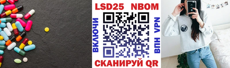 закладки  Облучье  Лсд 25 экстази ecstasy 