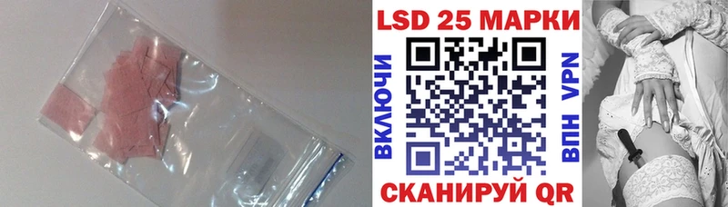 Лсд 25 экстази кислота Облучье