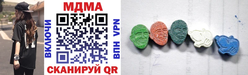 наркотики  Облучье  MDMA VHQ 