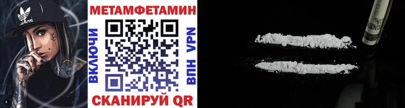 купить  сайты  Облучье  кракен как войти  Метамфетамин кристалл 