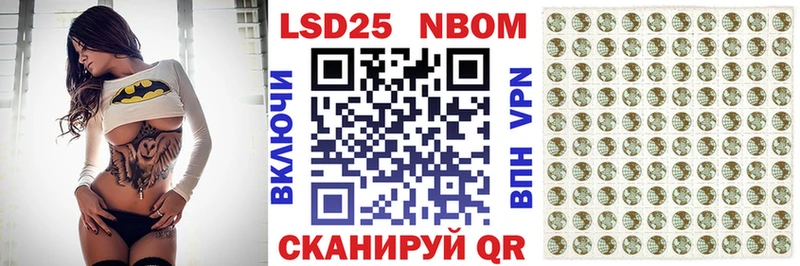 Марки NBOMe 1,5мг  дарк нет телеграм  Облучье 