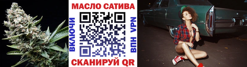 закладки  Облучье  Дистиллят ТГК вейп 