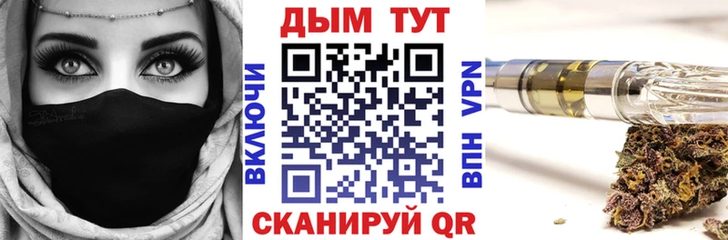 ссылка на мегу как зайти  наркота  Облучье  Конопля сатива 